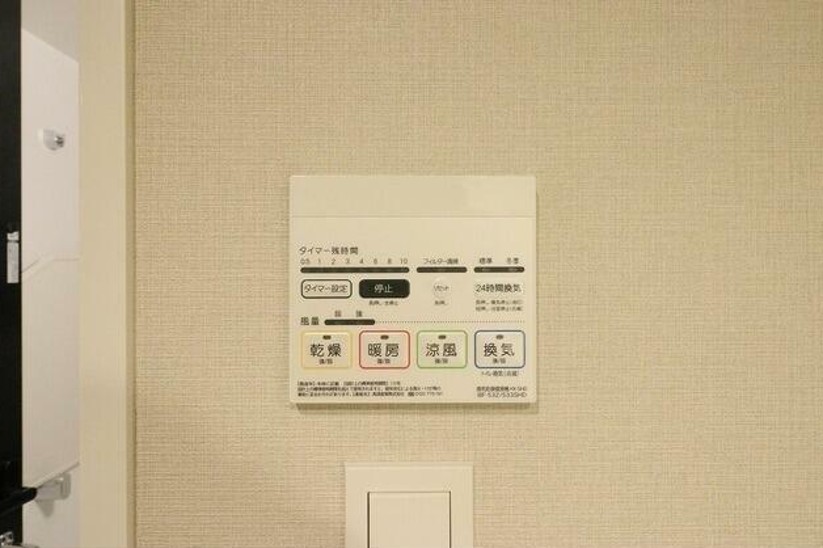 グランデ エテルノのその他写真