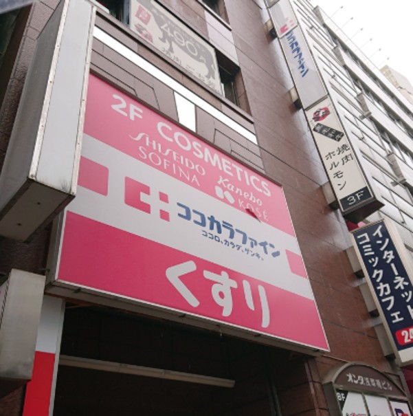 グランデ エテルノの周辺写真