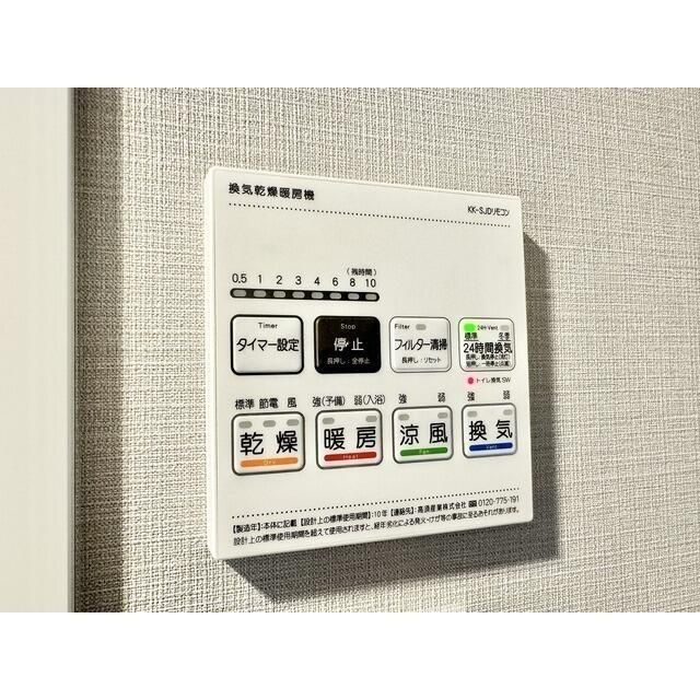 シーズンフラッツ東十条のその他写真