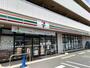 コンビニ　セブンイレブン 戸田市役所南通り店（コンビニ）まで169m