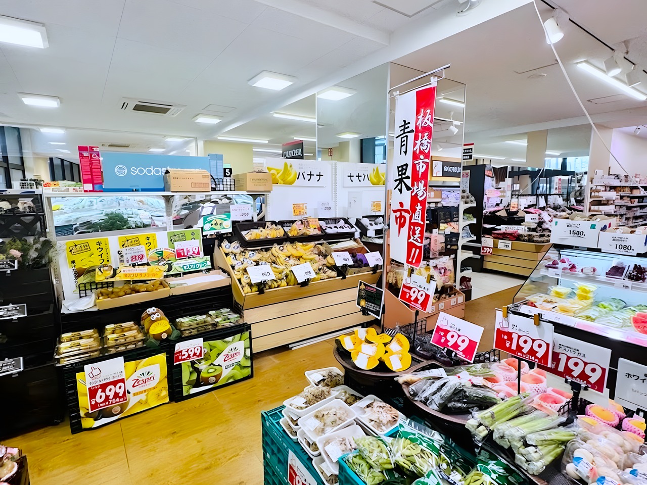 スーパー　オリンピック森下店（スーパー）まで100m