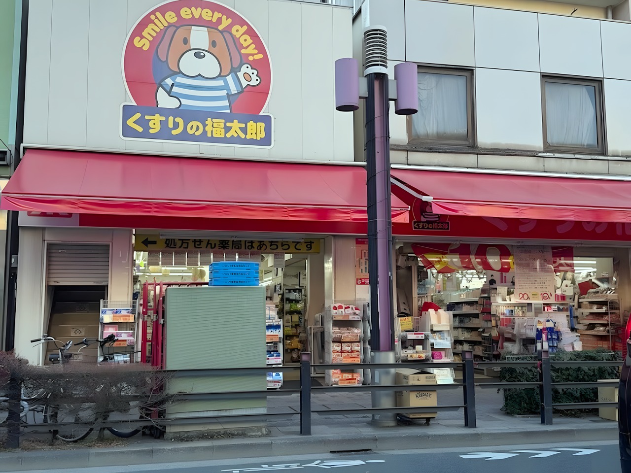 ドラックストア　くすりの福太郎森下駅前店（ドラッグストア）まで100m