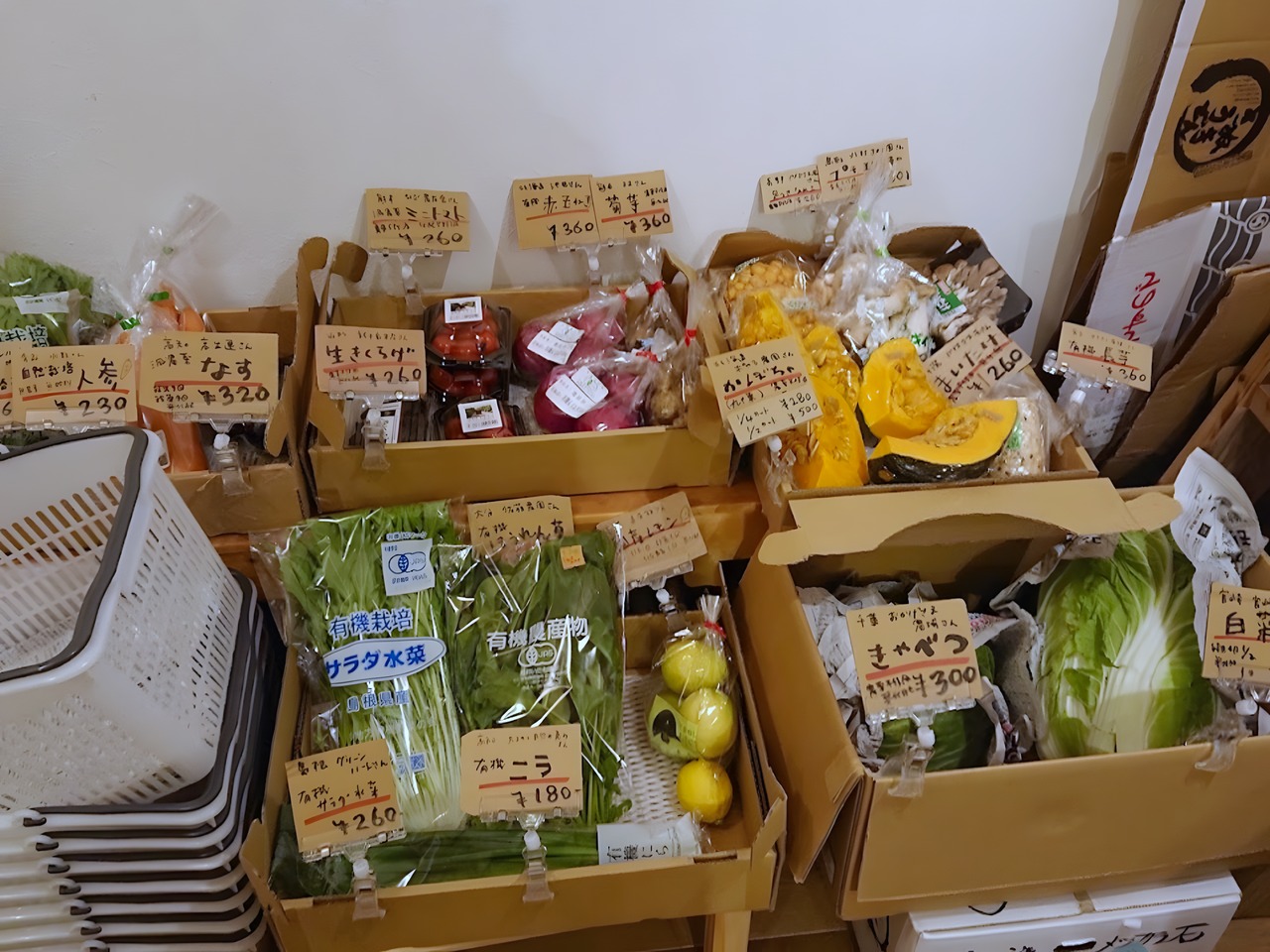 スーパー　自然食品店コハル（スーパー）まで100m