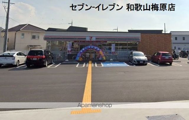 コンビニ　セブンイレブン（コンビニ）まで793m