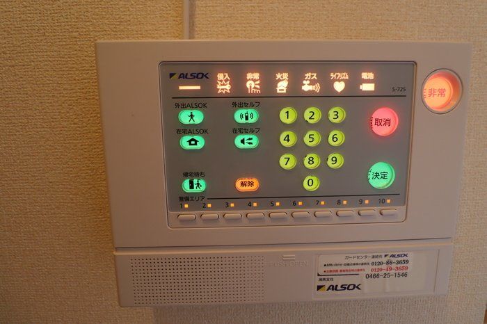 セキュリティ　物件画像