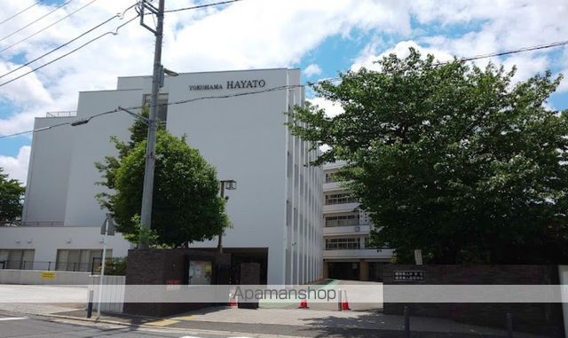 中学校　横浜隼人中学校（中学校）まで1439m