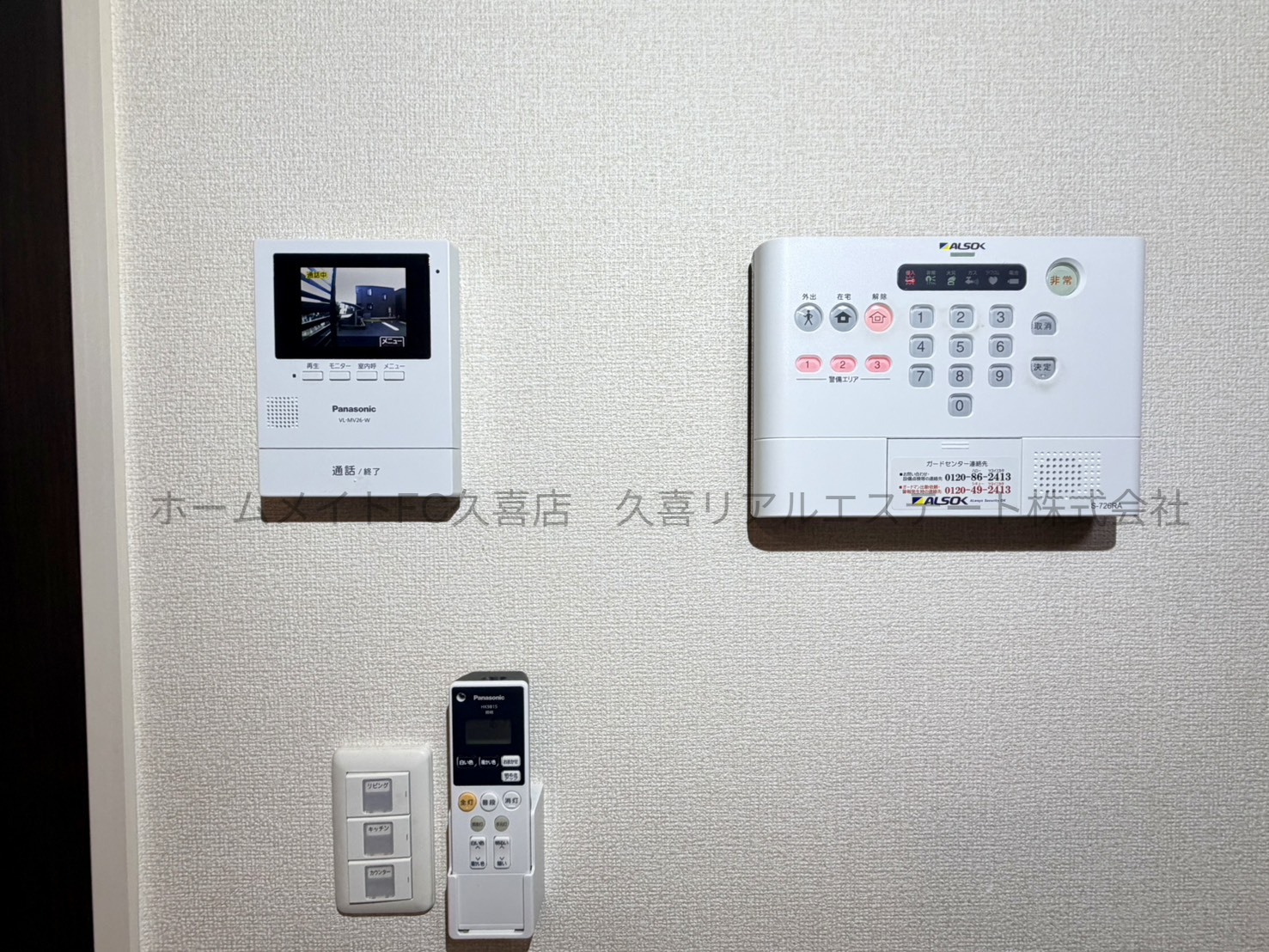 セキュリティ　同建物別号室