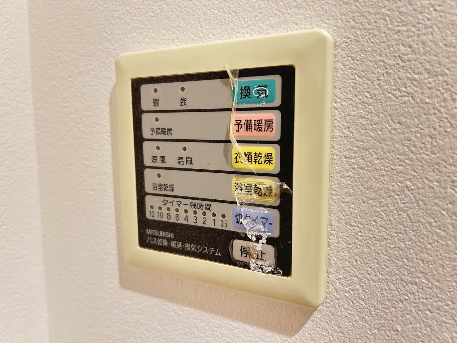 ＪＲ山陽本線 西条駅 徒歩18分 4階建 築25年のその他写真