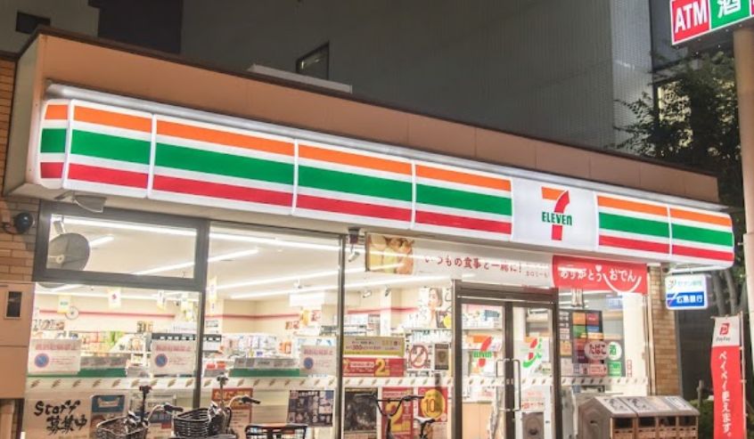 コンビニ　セブンイレブン広島的場１丁目店（コンビニ）まで150m