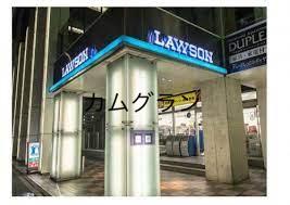 コンビニ　ローソン 六本木三丁目店（コンビニ）まで363m