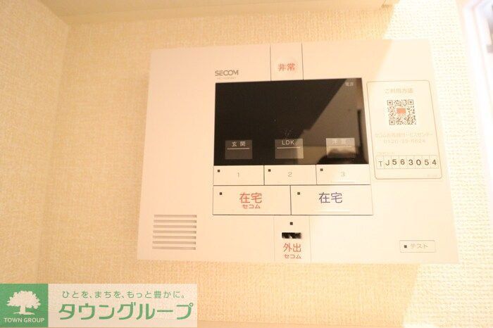 グリシーナのその他写真