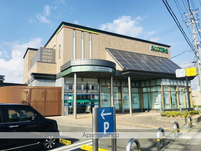 銀行　ＪＡとぴあ富塚支店（銀行）まで624m
