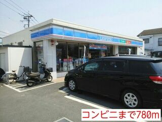 その他　コンビニ（その他）まで780m