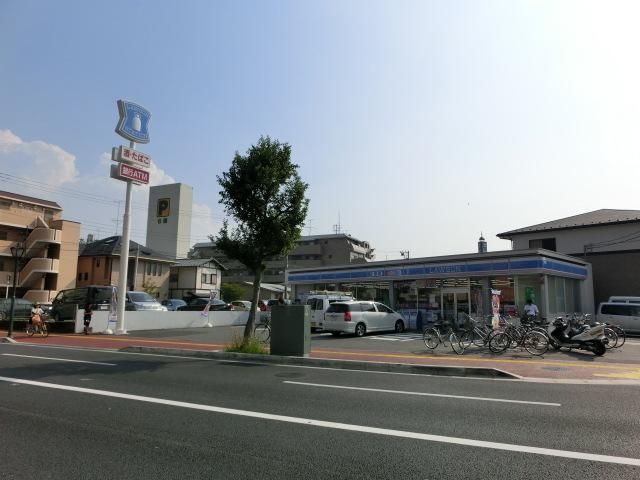 コンビニ　ローソン（コンビニ）まで180m