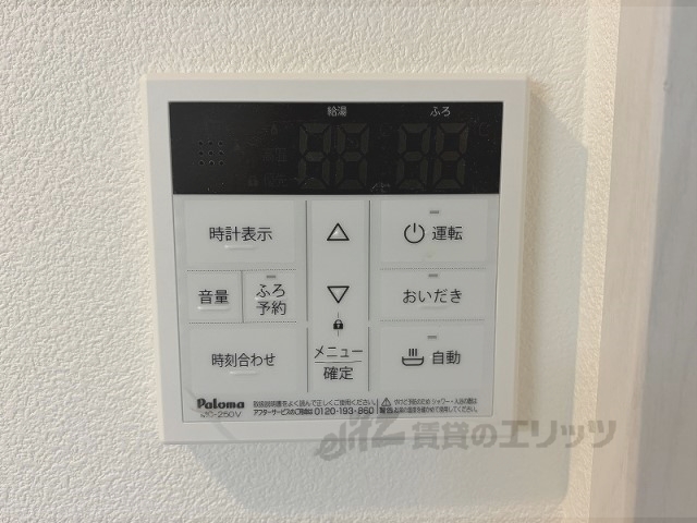その他設備　給湯器リモコン