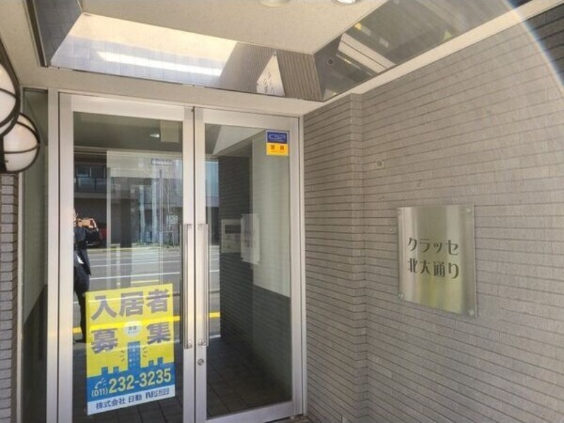 エントランス