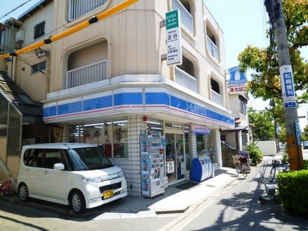 阪急神戸線 園田駅 徒歩15分 2階建 築29年の周辺写真