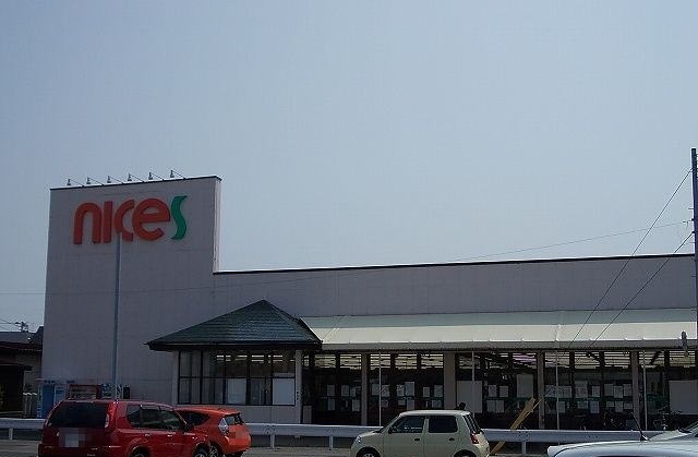 スーパー　ナイス仁井田店（スーパー）まで540m