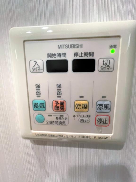 その他設備　浴室乾燥暖房機付