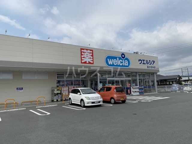 【富士市松本のマンションのドラックストア】