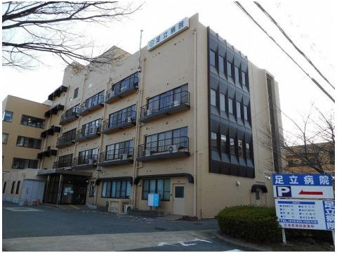 病院　足立病院（病院）まで216m