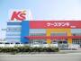 ホームセンター　ケーズデンキ阿南店（ホームセンター）まで440m