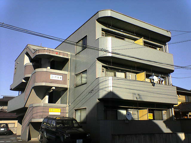 永澤コーポの建物外観