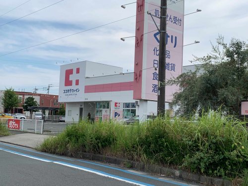 【豊橋市馬見塚町のアパートのドラックストア】