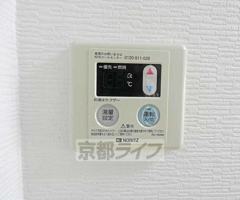 【京都市北区北野西白梅町のマンションのその他設備】