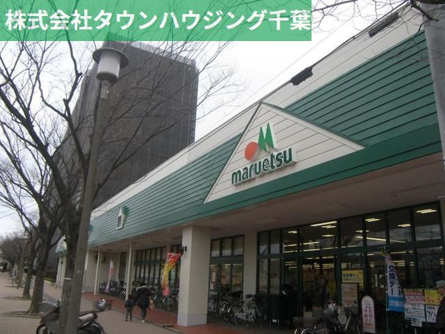 【千葉市中央区新千葉のマンションのスーパー】