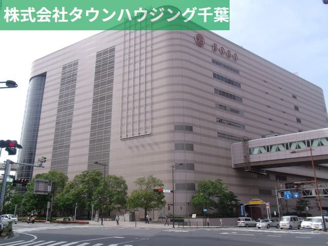 【千葉市中央区新千葉のマンションのショッピングセンター】