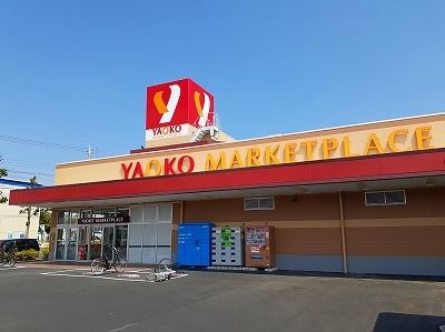 【千葉市緑区誉田町のアパートのスーパー】