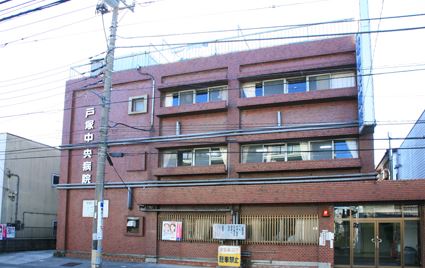 【横浜市戸塚区名瀬町のマンションの病院】