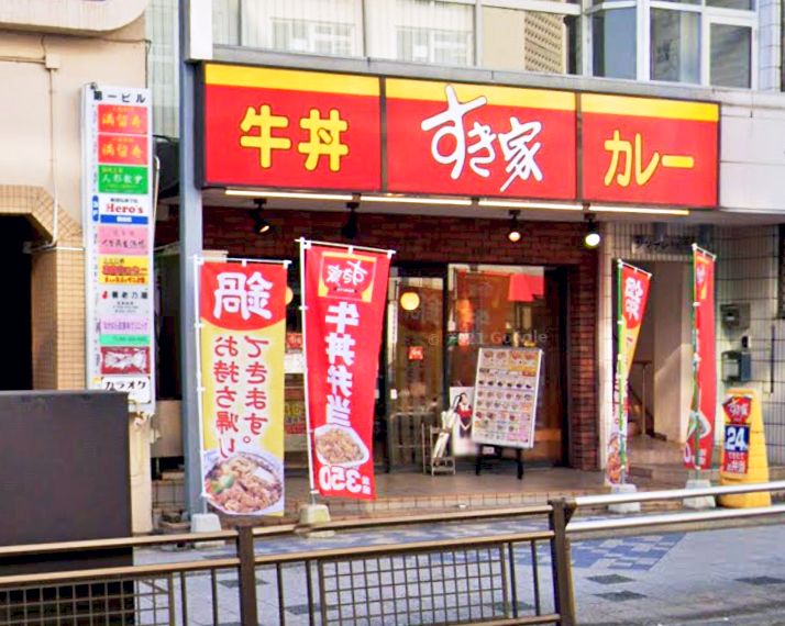 その他　すき家 豊田駅前店（その他）まで80m