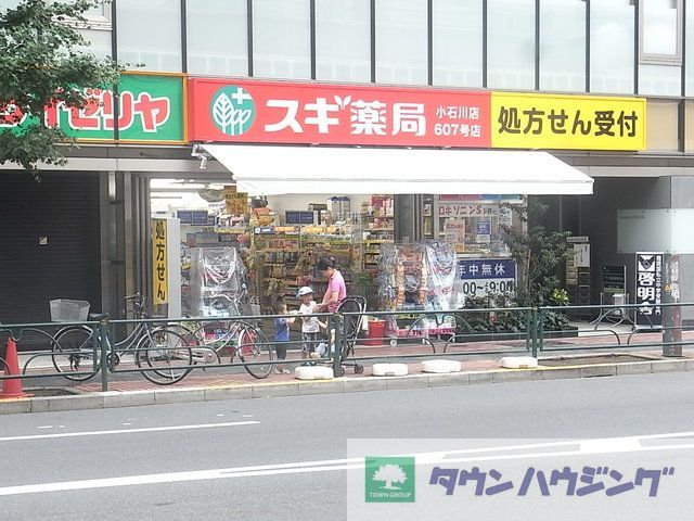 【豊島区池袋本町のマンションのその他】