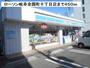 コンビニ　ローソン岐阜金園町十丁目店（コンビニ）まで450m