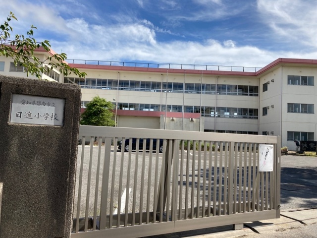 【碧南市日進町のアパートの小学校】