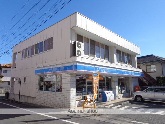 コンビニ　ローソン（コンビニ）まで460m