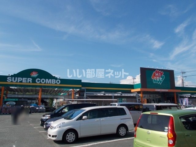 【熊本市北区飛田のアパートのホームセンター】