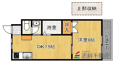 サンピア今宿の間取り