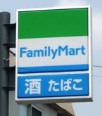 【鎌倉市大船のアパートのコンビニ】