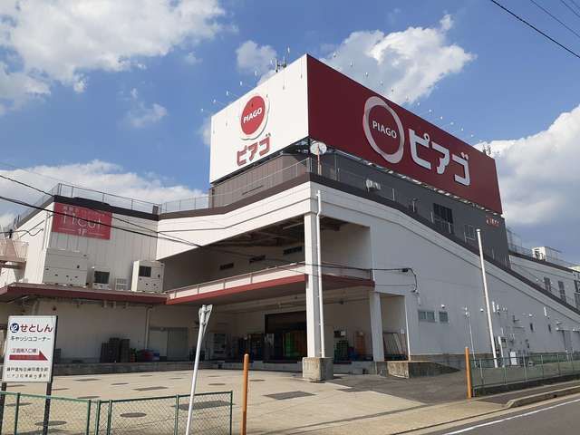 【尾張旭市吉岡町のアパートのスーパー】