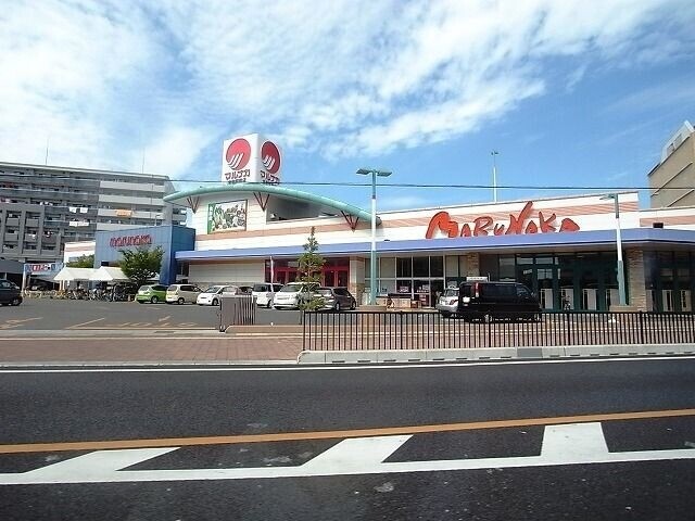 スーパー　マルナカ　倉敷駅前店（スーパー）まで472m