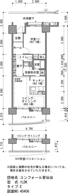 ＵＲコンフォール菅仙谷の間取り