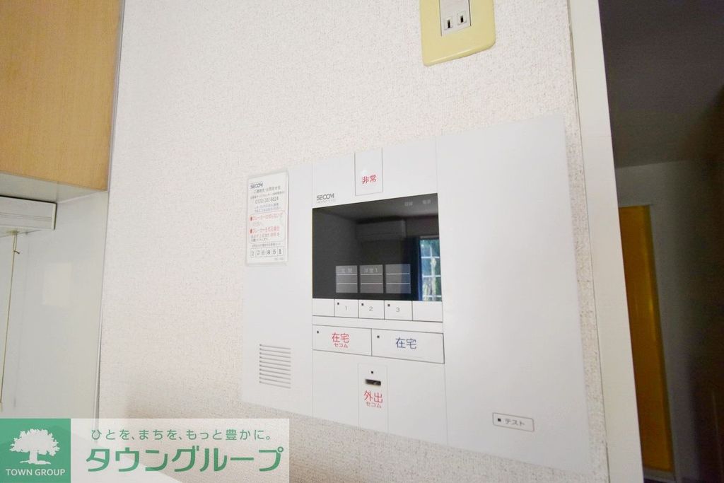 セキュリティ　セキュリティ