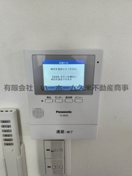 その他設備　モニター付きインターホン