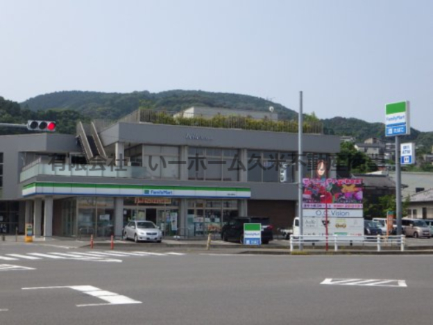 コンビニ　ファミリーマート 諫早小野町店（コンビニ）まで1139m
