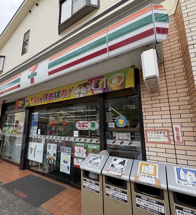 コンビニ　セブンイレブン（コンビニ）まで165m