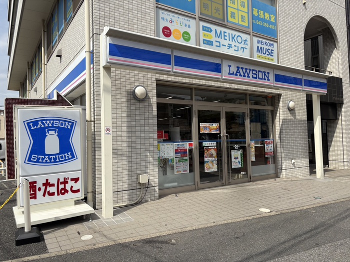 コンビニ　ローソン（コンビニ）まで938m