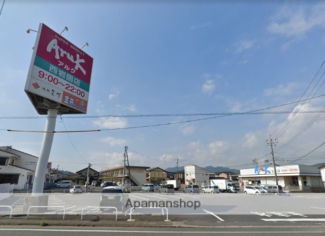 スーパー　アルク西岩国店（スーパー）まで1087m